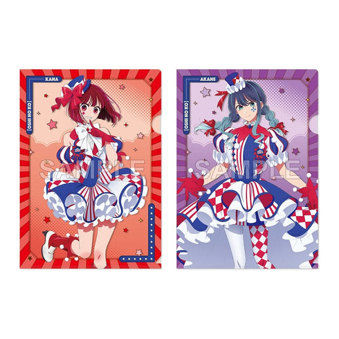 『【推しの子】』クリアファイルセット 有馬かな&黒川あかね CARNIVAL ver.